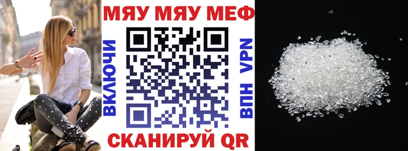 Наркота Вологда ГАШ  Канабис  COCAIN  A-PVP  МЕФ 
