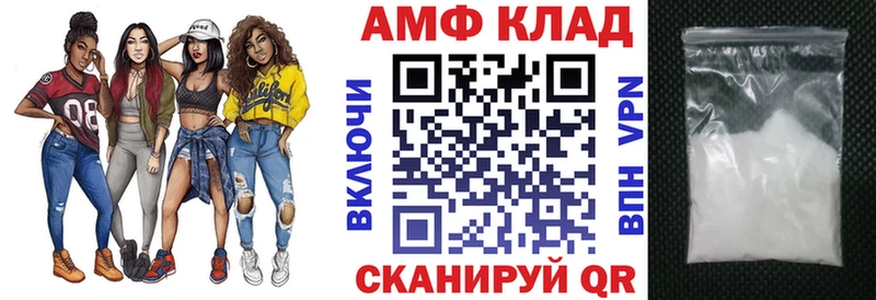 Амфетамин 97% Вологда