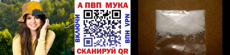 A PVP СК  hydra вход  Вологда 