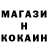 Codein напиток Lean (лин) Sarkoja