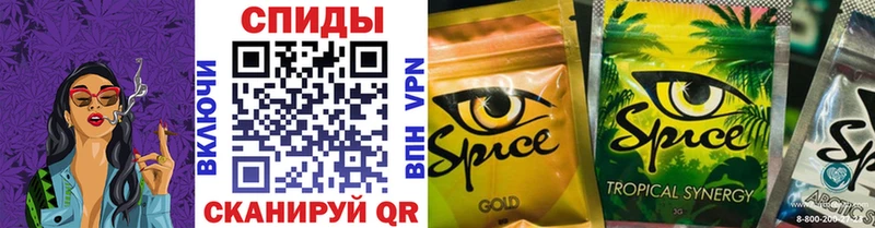 как найти   Вологда  Бутират Butirat 