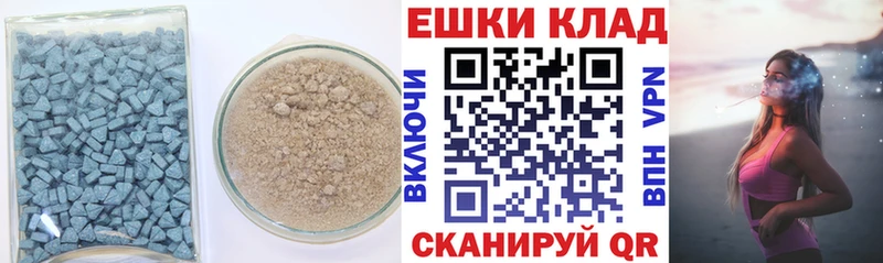 где найти наркотики  Вологда  ЭКСТАЗИ Дубай 