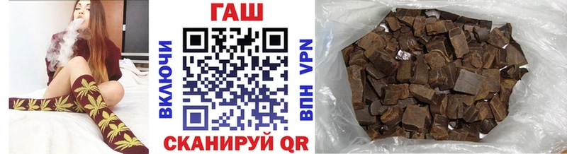 ГАШ убойный Вологда