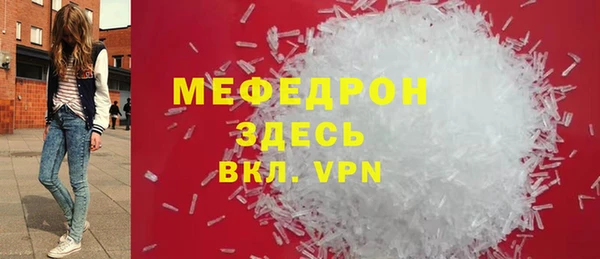 кристаллы Абдулино