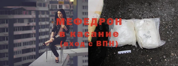 кристаллы Абдулино