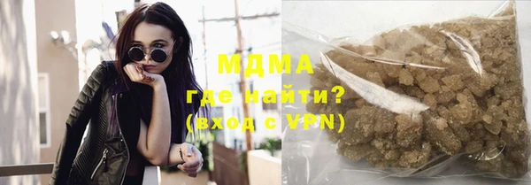 МДМА Алзамай