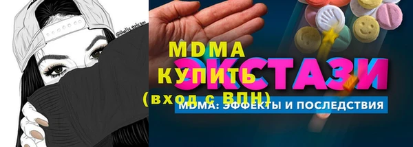 МДМА Алзамай