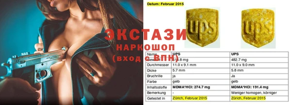 стафф Алексеевка