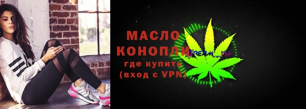 мефедрон мука Алексин