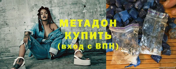 стафф Алексеевка
