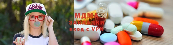 мефедрон мука Алексин