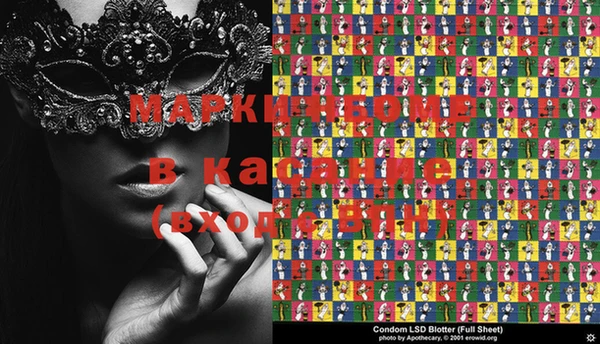 мефедрон мука Алексин