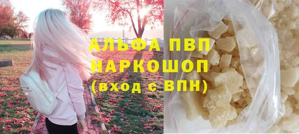 дистиллят марихуана Абаза