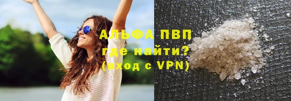 кристаллы Абдулино