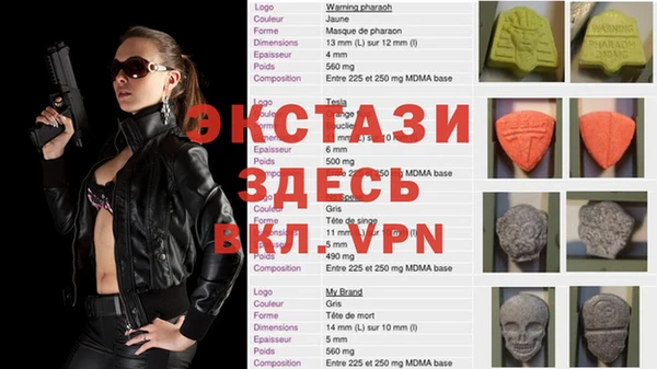 мефедрон мука Алексин