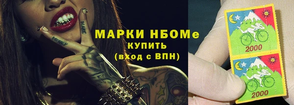 мефедрон мука Алексин