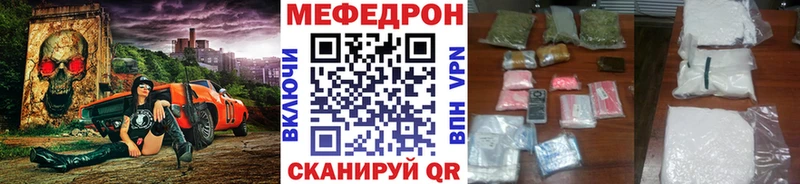 где продают   Вологда  Меф мука 