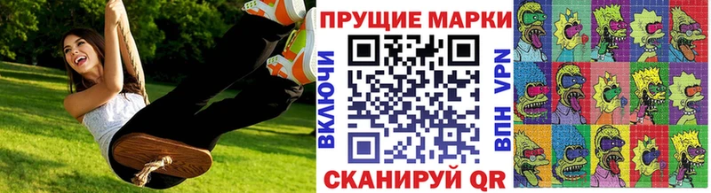 Марки 25I-NBOMe 1,5мг  где купить наркоту  Вологда 