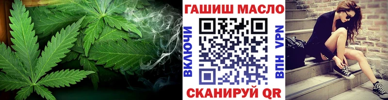 MEGA рабочий сайт  Вологда  Дистиллят ТГК гашишное масло 